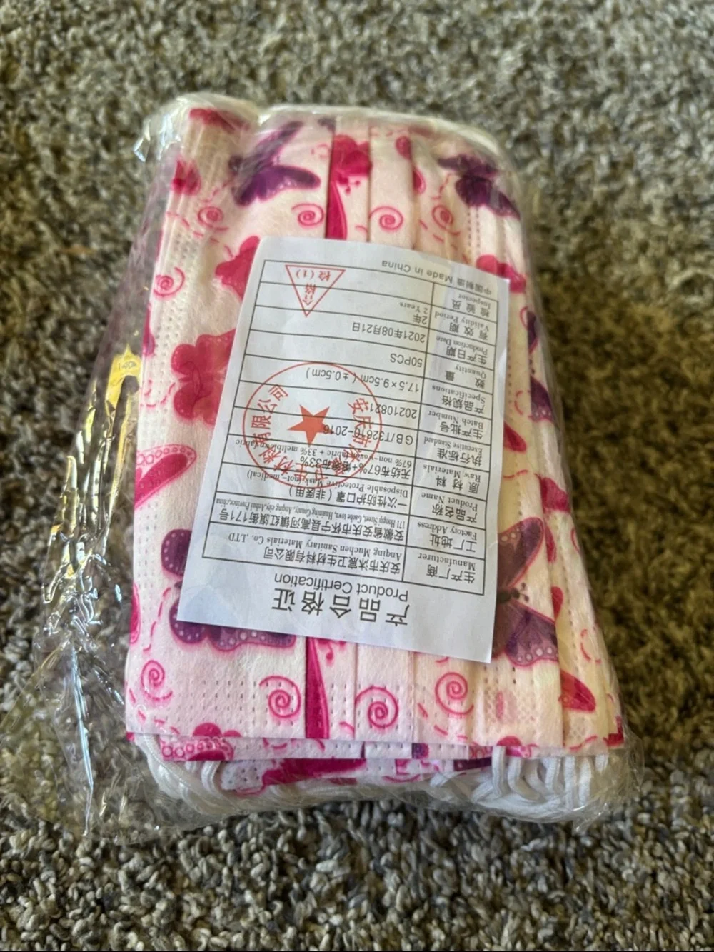 Pink Butterfly Pattern Face Masks (Pack)